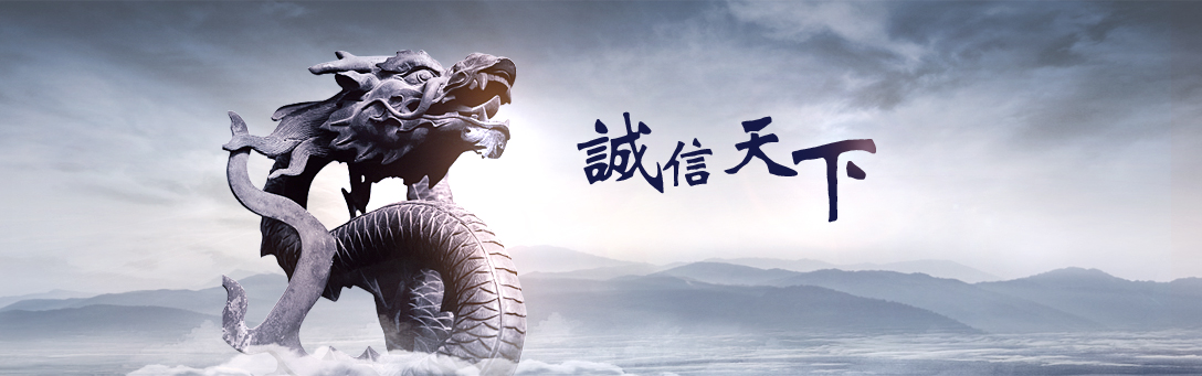 長春市第一水泵有限公司